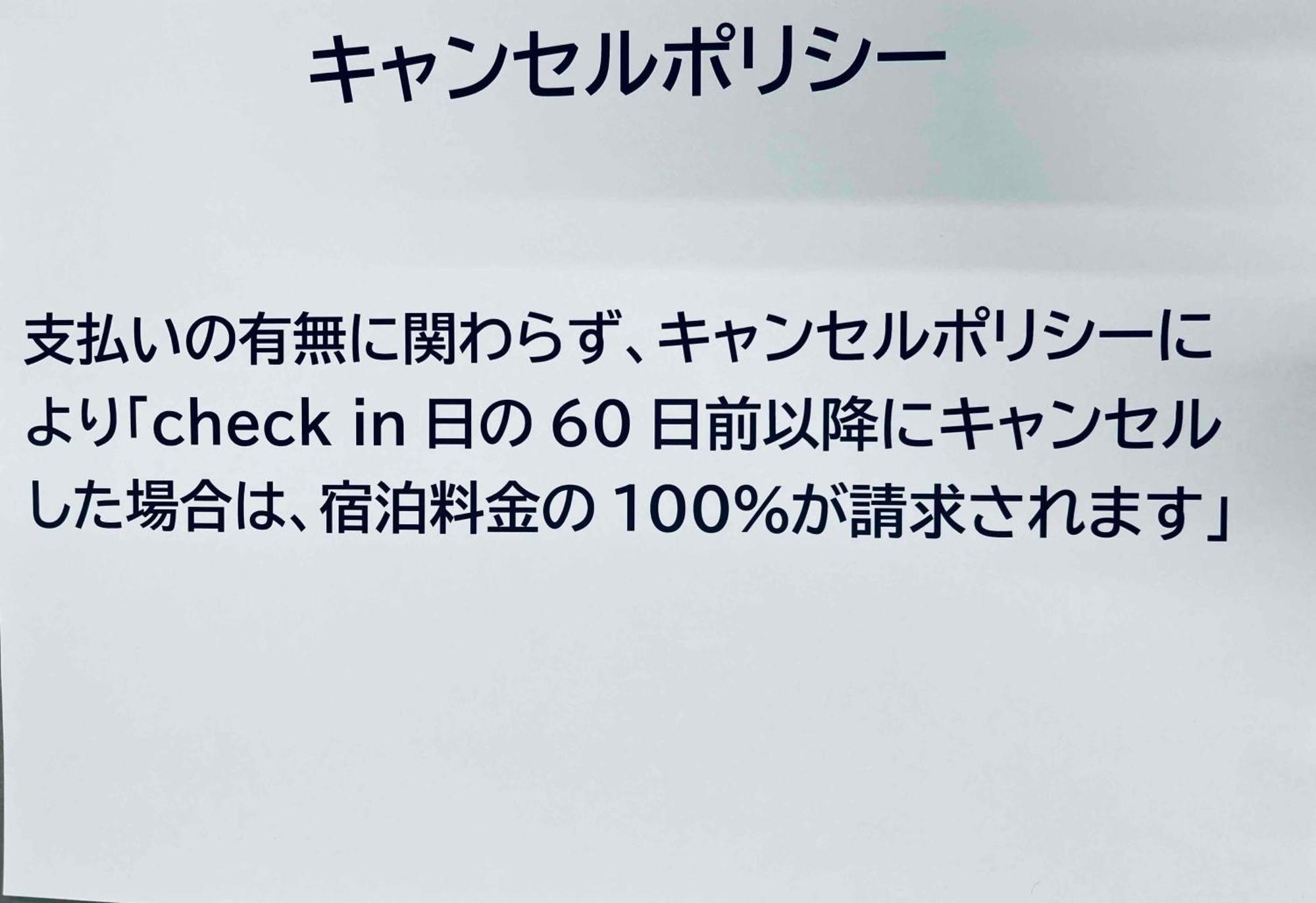 上落合ハウス Kamiochiai House Lejlighed Tokyo Eksteriør billede