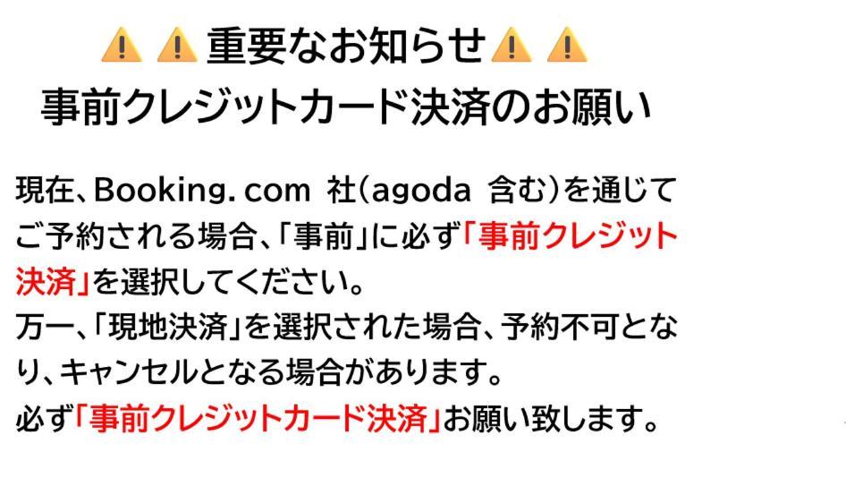 上落合ハウス Kamiochiai House Lejlighed Tokyo Eksteriør billede